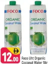 Foco ماء جوز الهند العضوي UHT