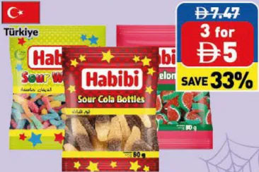 Habibi حبيبي جيلي حامض متنوع