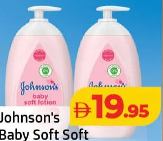 Johnson's لوشن ناعم للأطفال