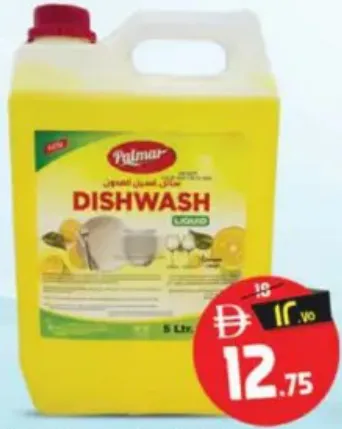 Palmar Dish Wash Lemon