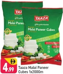 Taaza مكعبات جبنة بانير مالاي كواليتي