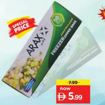 Arax أكياس بسحاب للفريزر