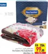 fine feather بطانية Cindy طبقتين 2 Ply