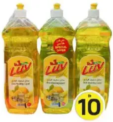 No.1 Act Dishwashing Liquid