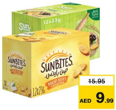 Sunbites Bread Bites Assorted