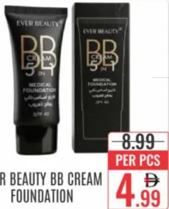 Ever Beauty كريم أساس BB