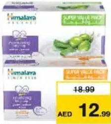 Himalaya Baby Soap Assorted
