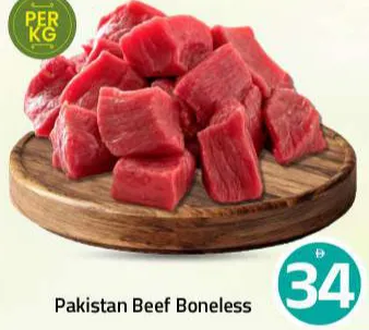 Pakistan beef boneless