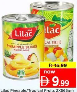 Lilac شرائح أناناس وفواكه استوائية ليلاك
