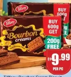 Tiffany بسكويت بكريمة بوربون