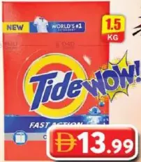 Tide أورا فريش مسحوق غسيل يونيفرسال