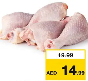فخذ دجاج (مذوّب)