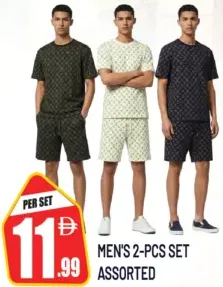 طقم رجالي 2-Pcs مشكل