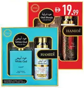 Hamidi Perfume Assorted