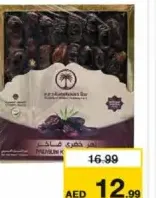 Mamlakat Khidri Dates