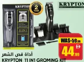 Krypton 11 In1 Groming Kit