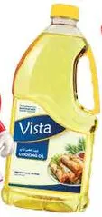 Vista زيت طبخ