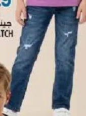 Kids Patch Jeans