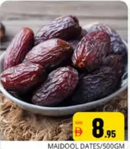 التمور المجدول