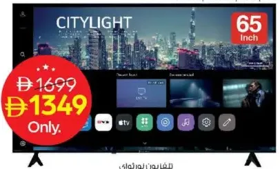 Northway WebOS TV 4K UHD, Wi-Fi, USB, NW650WOSJ