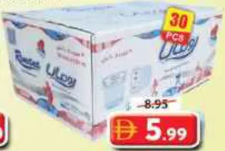 Romana Bottled Drinking Water