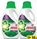 Ariel Power Gel Touch of Downy Laundry Detergent