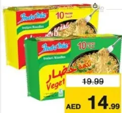 Indomie Noodles Assorted