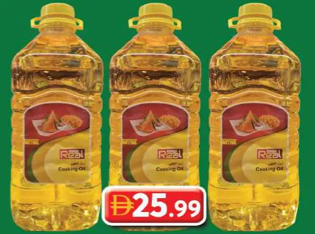 Real Sun Blend Oil