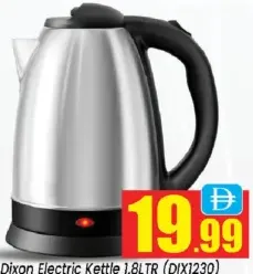 Dixon غلاية كهربائية Dix 1230