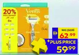 Gillette Venus Comfortglide Coconut Olay