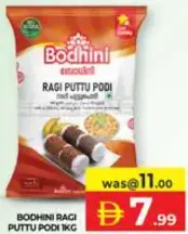 Bodhini Ragi Puttu Podi