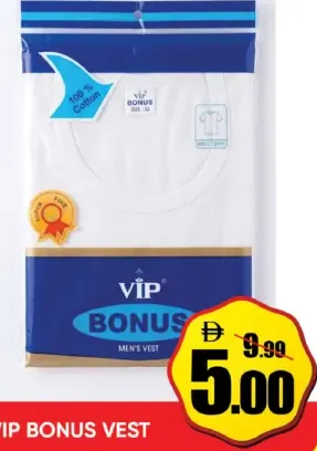 Vip Bonus فانيلة داخلية