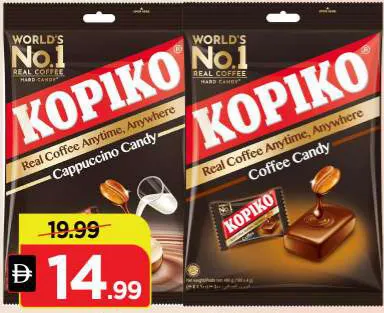 Kopiko كوبيكو حلوى القهوة / حلوى كابتشينو
