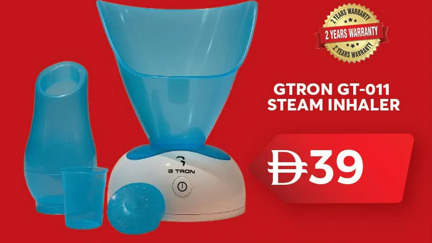 Gtron جهاز استنشاق البخار