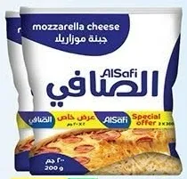 AlSafi Shredded Mozzarella Cheese