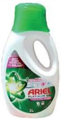 Ariel Hdl بلمسة Downy