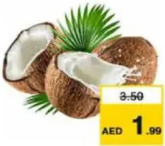 جوز هند كامل