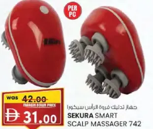 Sekura مدلك فروة الرأس الذكي