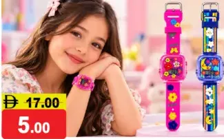 Kids Watch