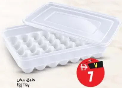 Egg Tray