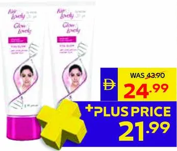 Glow&lovely ملتي فيتامين متقدم