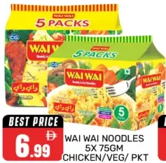 Wai Wai Noodles Chicken/Veg.
