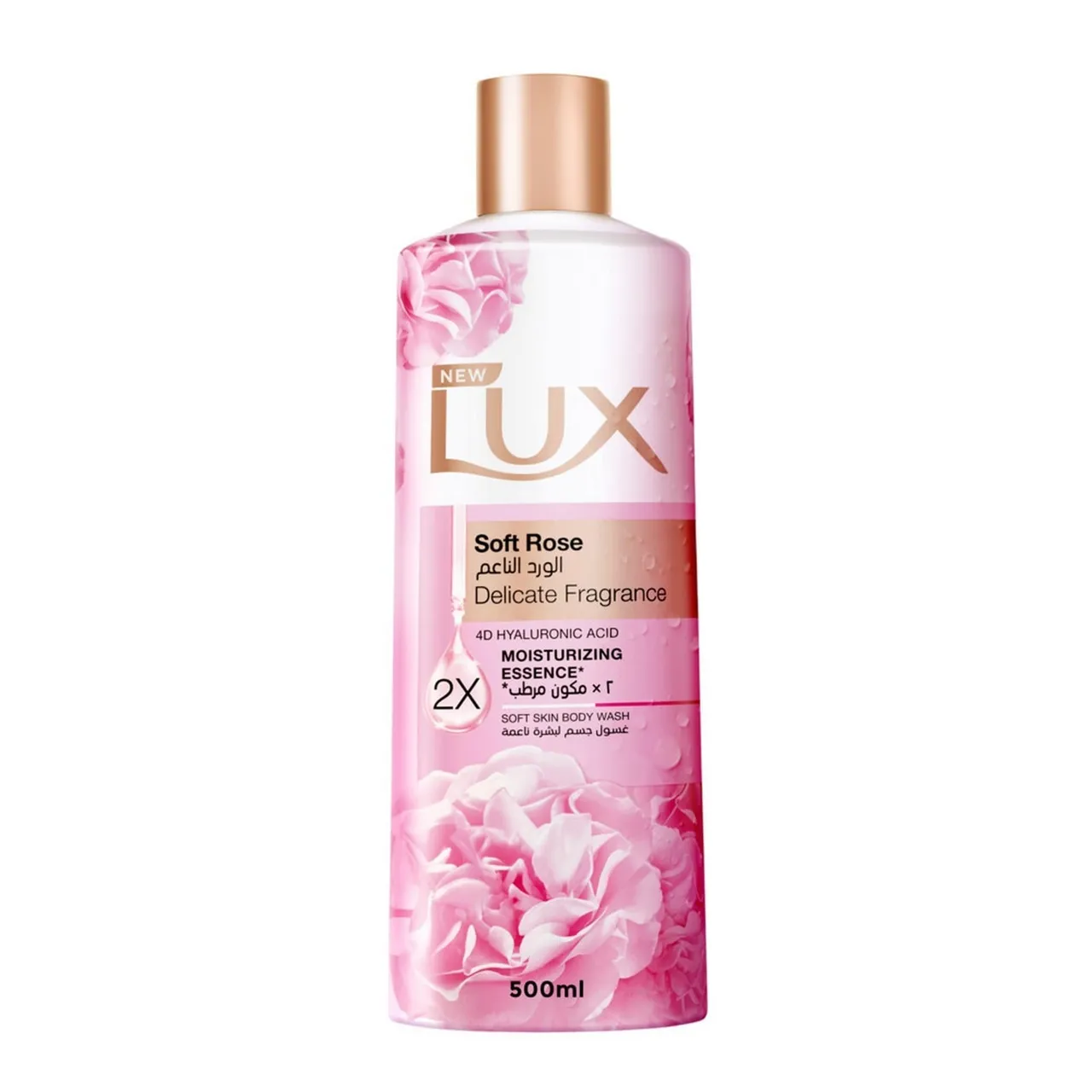 Lux غسول جسم