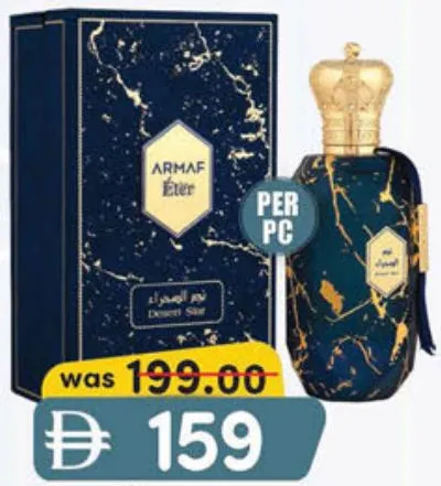Armaf Eter Desert Star Edp