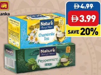 Natur's أكياس شاي مشكلة