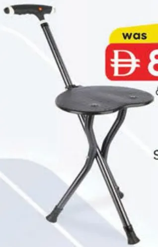 Sekura عصا مشي مع كرسي 5205098