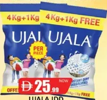 Ujala IDD مع مسحوق