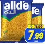 Allde Moong Dal