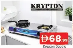 Krypton موقد غاز مزدوج Kngc6034