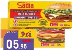 Sadia برجر دجاج/لحم بقري